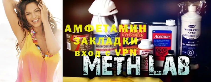 дарнет шоп  Красногорск  Amphetamine 97% 