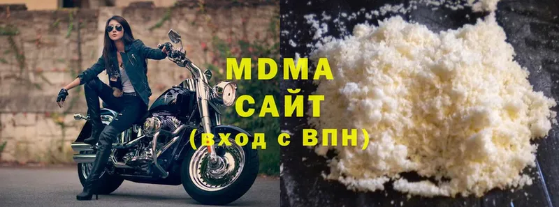 MDMA Molly  Красногорск 